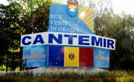 O şcoală sportivă din Cantemir va fi renovată şi modernizată