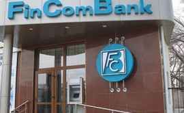 Злоумышленники ограбили банк в Комрате