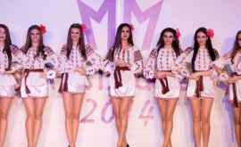 Вниманию девушек Разыскивается Мисс Молдова 2018