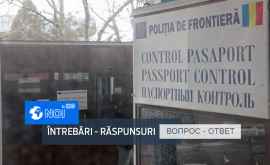 Cînd unui moldovean i se interzice să intre sau părăsească ţara