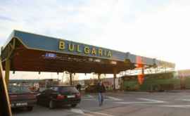 Вниманию граждан планирующих поездки в Болгарию