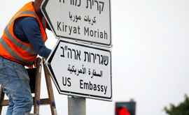 Primarul Ierusalimului pregătește orașul pentru mutarea Ambasadei SUA