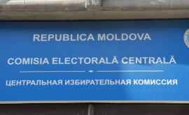 CECC Codreanu rămîne sau nu în cursa electorală