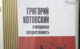 Politica modernă a Moldovei duce mare lipsă de asemenea eroi ca Cotovschi