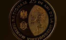 De ziua leului moldovenesc este pusă în cirulație moneda de 10 lei cu caracter comemorativ