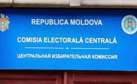 В ЦИК доставили протоколы с результатами выборов и референдума