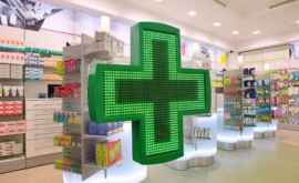 Изменятся правила закупки лекарственных средств 