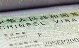 Procedura de obţinere a vizei chinezeşti simplificată