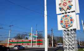 Copiii adoptați în regiunea transnistreană nu pot părăsi hotarele RMoldova