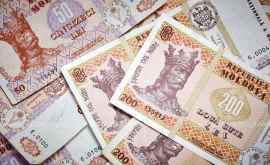 Два молдавских банка будут ликвидированы и удалены из Реестра