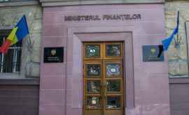 Секретные письма о банковском мошенничестве попали к комиссии о расследовании