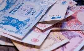 Ministerul Finanţelor a anunţat stoparea oferirii premiilor unice 