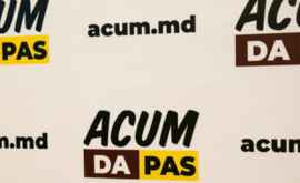 Страсти в Ниспоренах Офис блока ACUM подвергся нападению вандалов