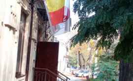 Партию оштрафовали за вывешивание румынского флага перед штабквартирой DOC