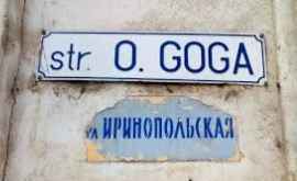 Opinie Chișinăuienii trebuie să lupte pentru revenirea străzii O Goga la denumirea sa originală de Irinopol