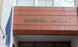 Минюст объявил о проведении консультаций по проекту включающего оценку прокуроров