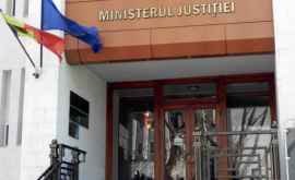 Министерство юстиции организует общественные консультации