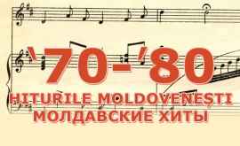 Urmărește online spectaculosul concert Hiturile moldovenești din anii 7080
