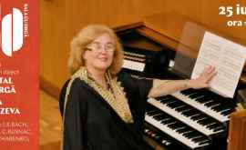 Органный зал будет транслировать онлайнконцерт органной музыки