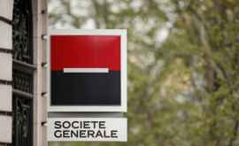 Квартальный убыток Societe Generale составил 126 млрд евро