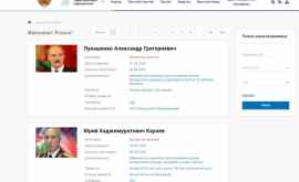 Aleksandr Lukașenko a apărut pe siteul MAI din Belarus pe pagina Atenție Căutare