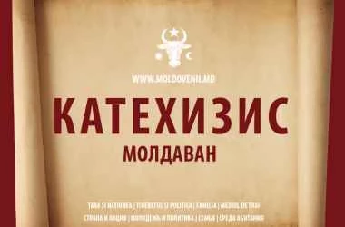Cod de sfaturi și reguli, propus moldovenilor spre a se călăuzi de el în viață