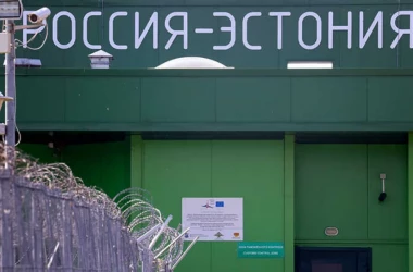 Эстония начала закрывать на ночь пункт пропуска на границе с Россией