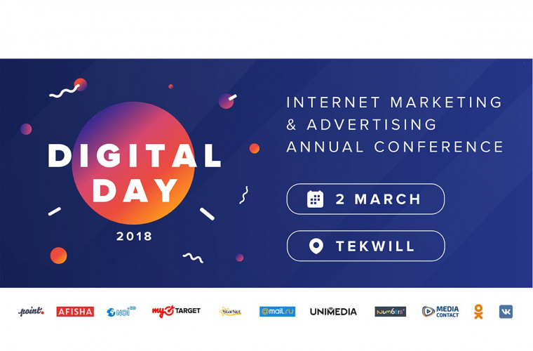 DigitalDay 2018: o conferință care reunește profesioniștii în domeniul publicității online!