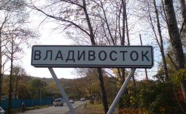 Rusia proceduri simplificate de intrare prin Vladivostok