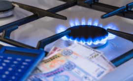Важная информация для потребителей природного газа 