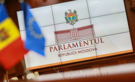 Парламент объявляет конкурс на должность директора НАРЭ