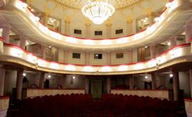 Театр им Михая Еминеску приглашает на три спектакля 