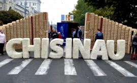 Какие культурные мероприятия состоятся в Праздник города Кишинева