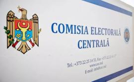 ЦИК продолжает аккредитацию наблюдателей на президентских выборах