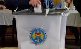 Выборы 1 ноября ЦИК опубликовала адреса избирательных участков за рубежом