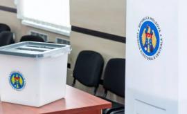 Президентские выборы под наблюдением почти 1900 национальных и более 300 международных наблюдателей