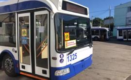 С 3 ноября в столице возобновят работу школьные троллейбусы