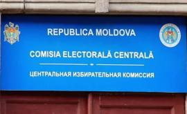 CEC a elaborat un plan pentru desfășurarea turului II al alegerilor prezidențiale