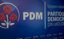 Реакция ДПМ на заявление премьера об отзыве министров делегированных демократами