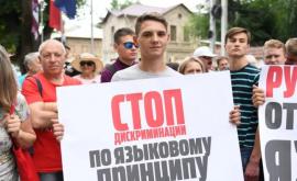 Заявление Русский язык в Молдове нельзя называть иностранным ВИДЕО