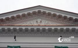 Ce semnifică simbolul moldovenesc din decorul exterior al Sălii cu Orgă