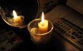Отключения электричества запланированные на вторник 17 ноября 