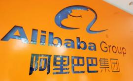 Record stabilit de Alibaba