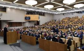 Российские депутаты одобрили законопроект о гарантиях неприкосновенности бывших президентов
