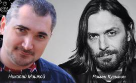 Roman Kuzimin despre tristețe romantism inspirație noul album Moldova și rockul moldovenesc un cîntec la chitară FOTO VIDEO