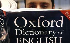 Oxford English Dictionary a ales mai multe cuvinte care să descrie un an fără precedent