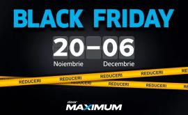 MAXIMUM Black Friday с 20 ноября по 6 декабря Скидки до 50