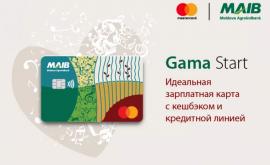 Moldova Agroindbank выпускает зарплатную карту GAMA Start из коллекции карт GAMA