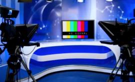Organizațiile de media neguvernamentale îngrijorate în legătură cu modificările la Codul audiovizual