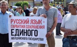 Ce loc ocupă Moldova în CSI la nivelul de protecție a limbii ruse